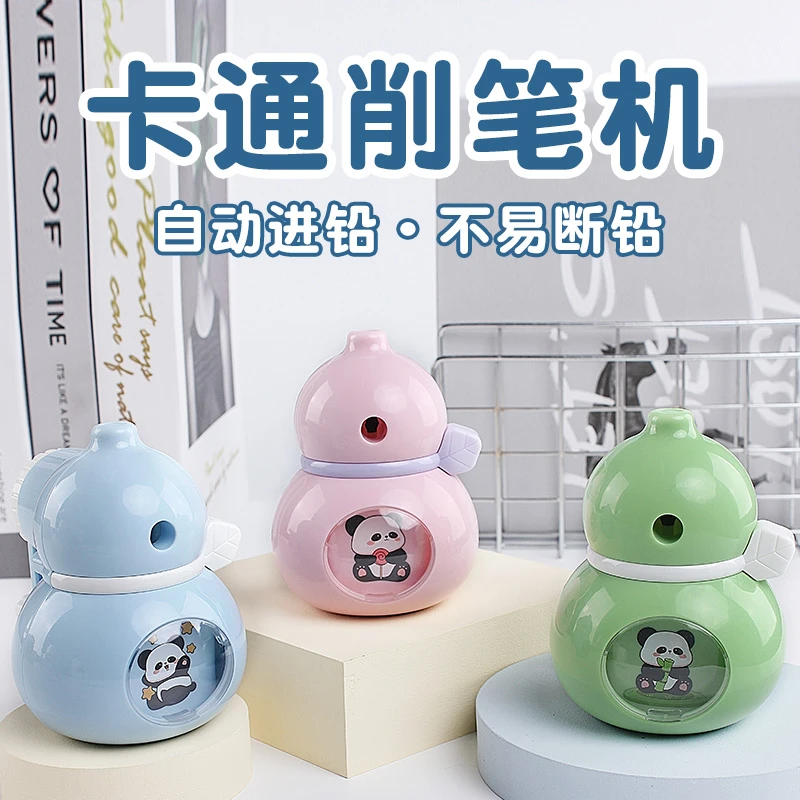 亚炫葫芦娃削笔器卡通高效削笔不费力学习用品必备防断芯易清屑