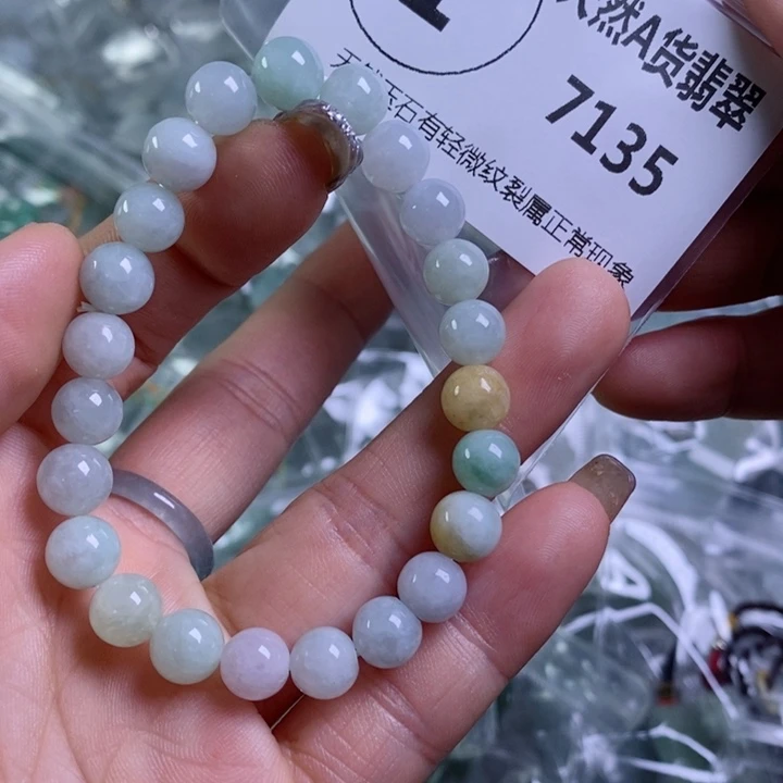 翡翠颈饰未镶嵌吊坠