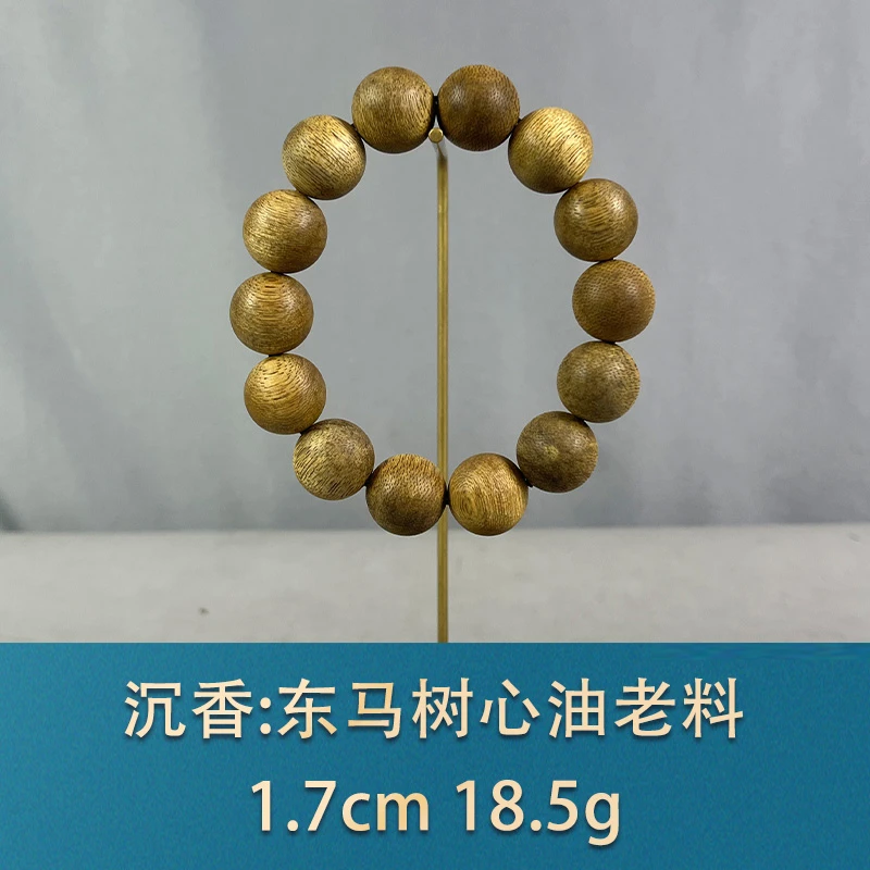 81343 东马树心油老料 沉香