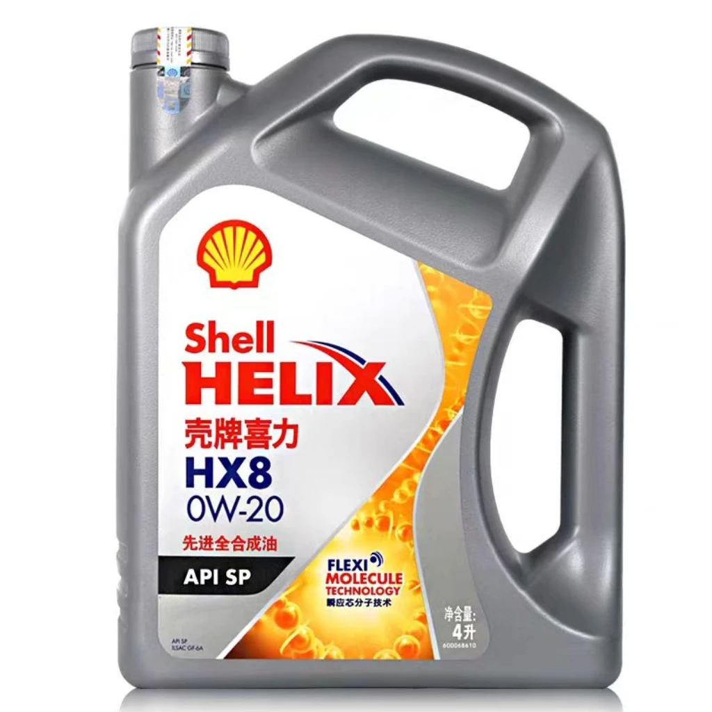壳牌喜力 HX8 全合成机油
