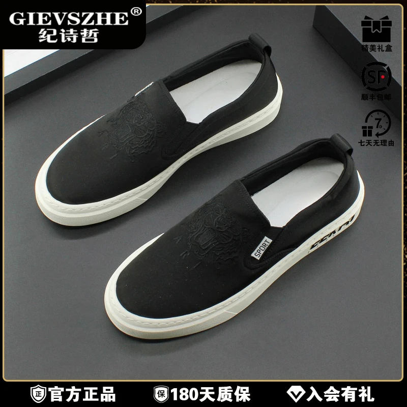 纪诗哲新款冬季软底冰丝布鞋男款轻便一脚蹬透气冬季韩版透气轻便