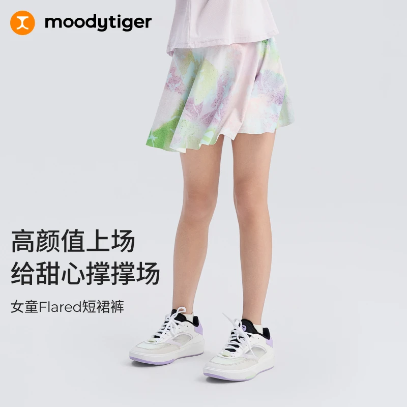 moodytiger女童半身裙学生防走光仙女短裙42211808【合并H2】