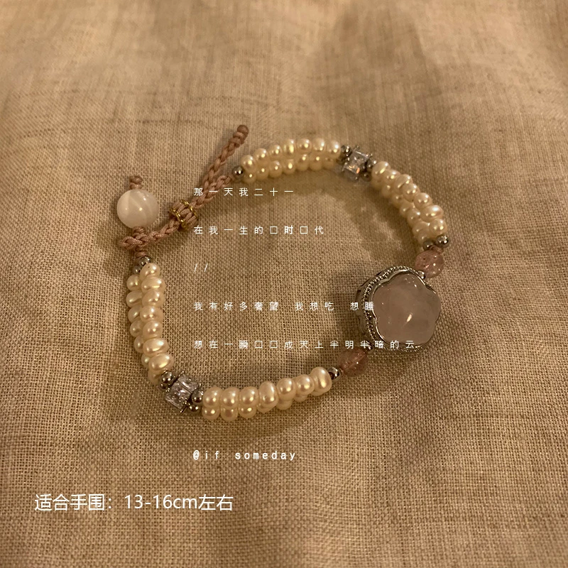 【星野】小众百搭设计感水晶温柔手链时尚编绳手饰