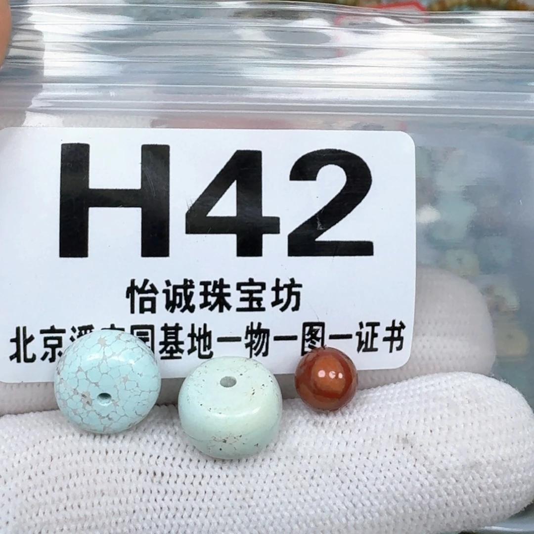 未镶嵌南红玛瑙珠宝奇石