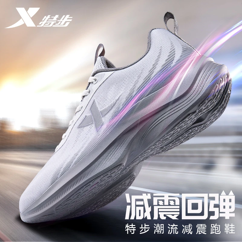 特步网面超轻男鞋减震跑步鞋秋季轻便软底跑鞋品牌正品耐磨运动鞋