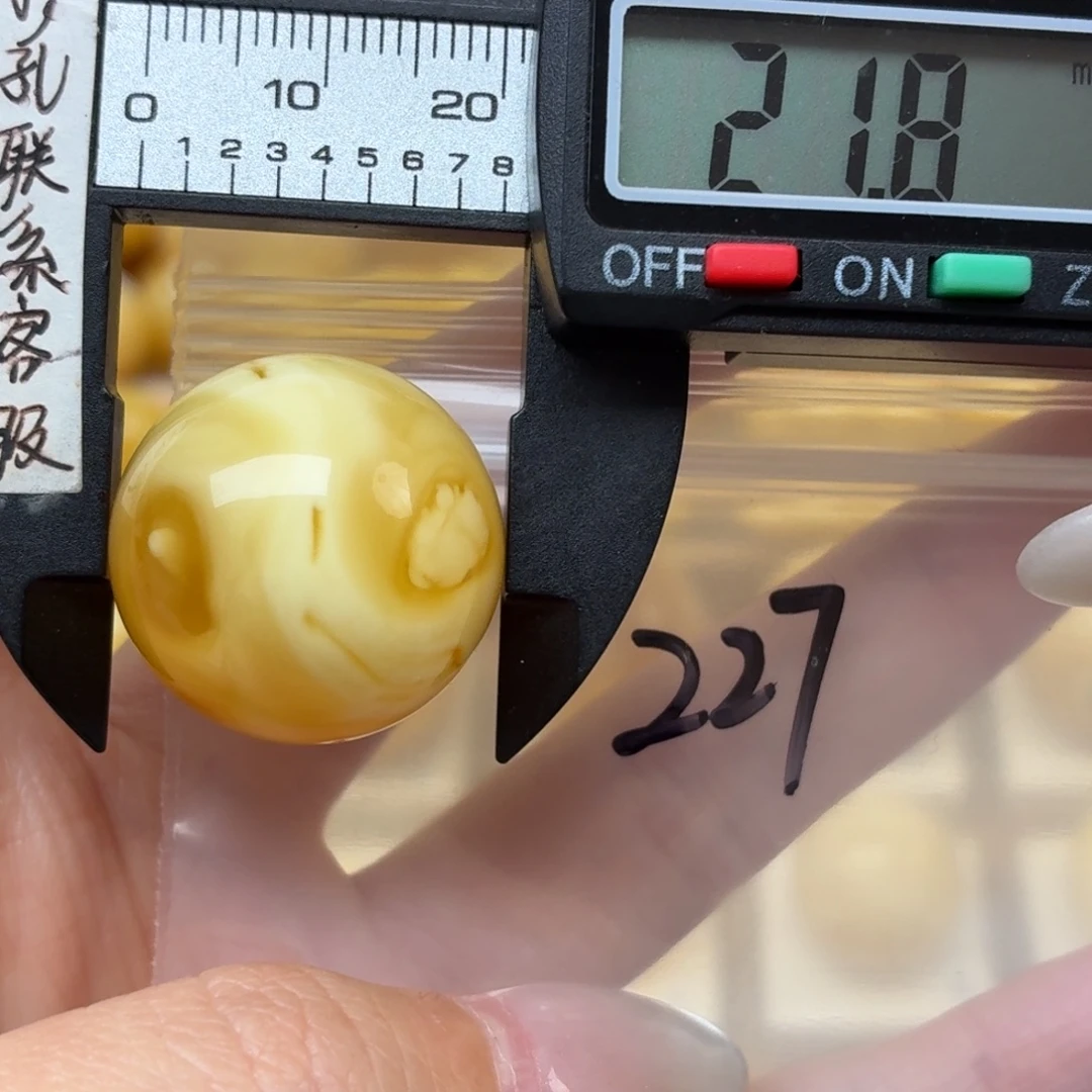 蜜蜡未镶嵌裸石蜜蜡