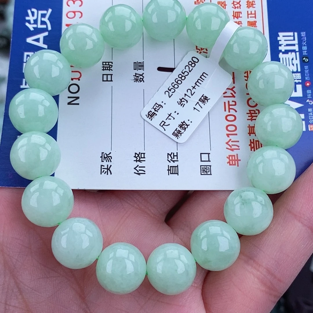 毛衣链未镶嵌翡翠