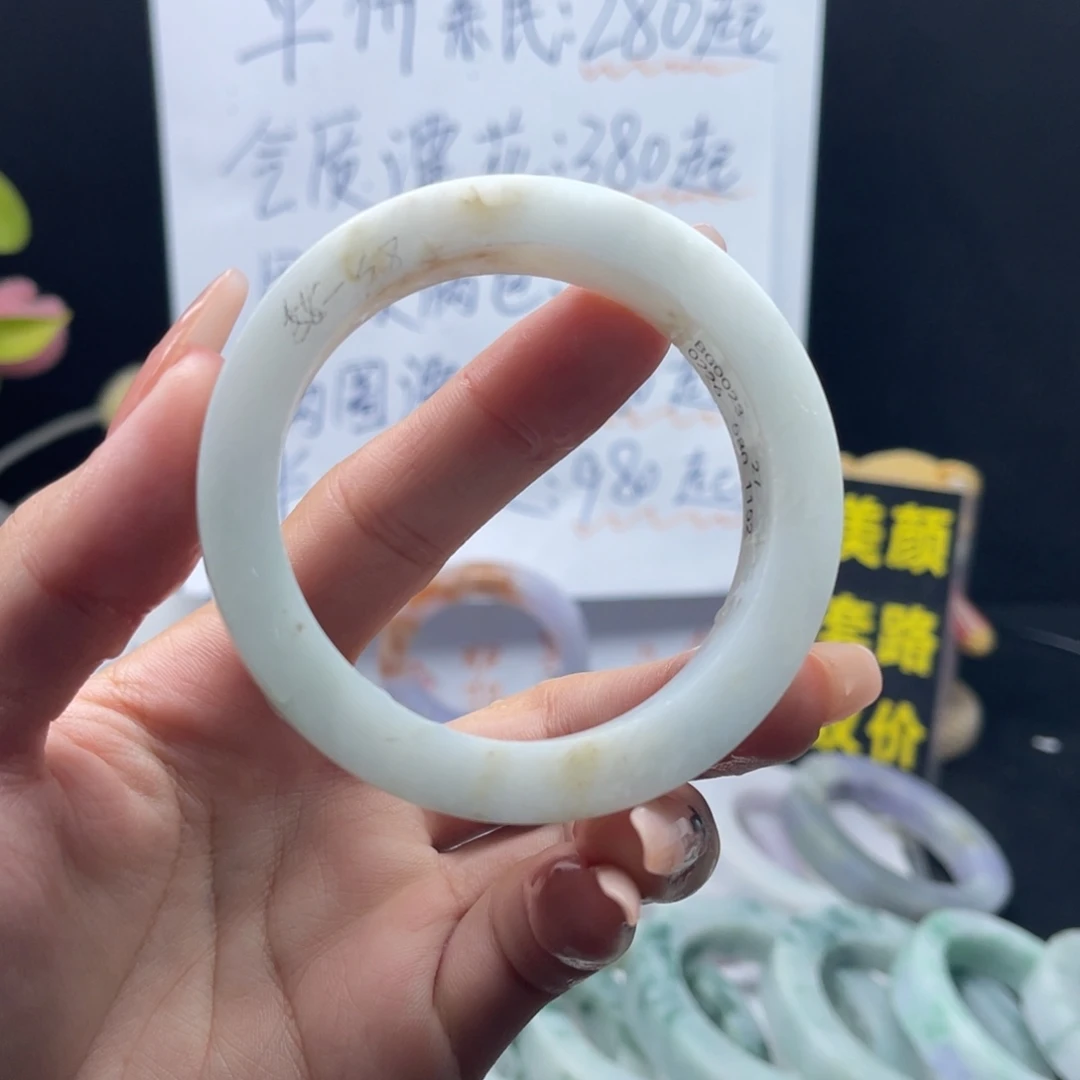 未镶嵌手镯定制翡翠