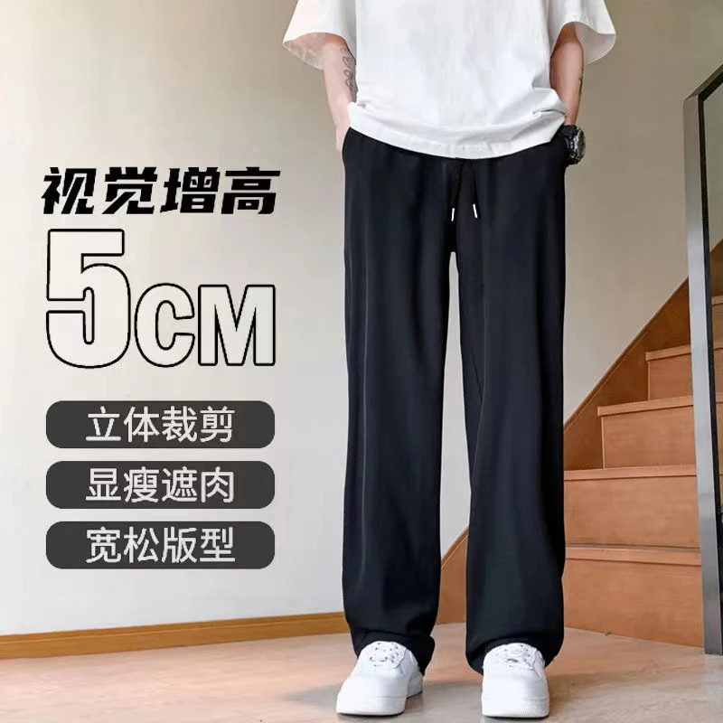 直筒时尚男士休闲裤夏季薄款冰丝速干潮牌男生运动大码透气男裤子