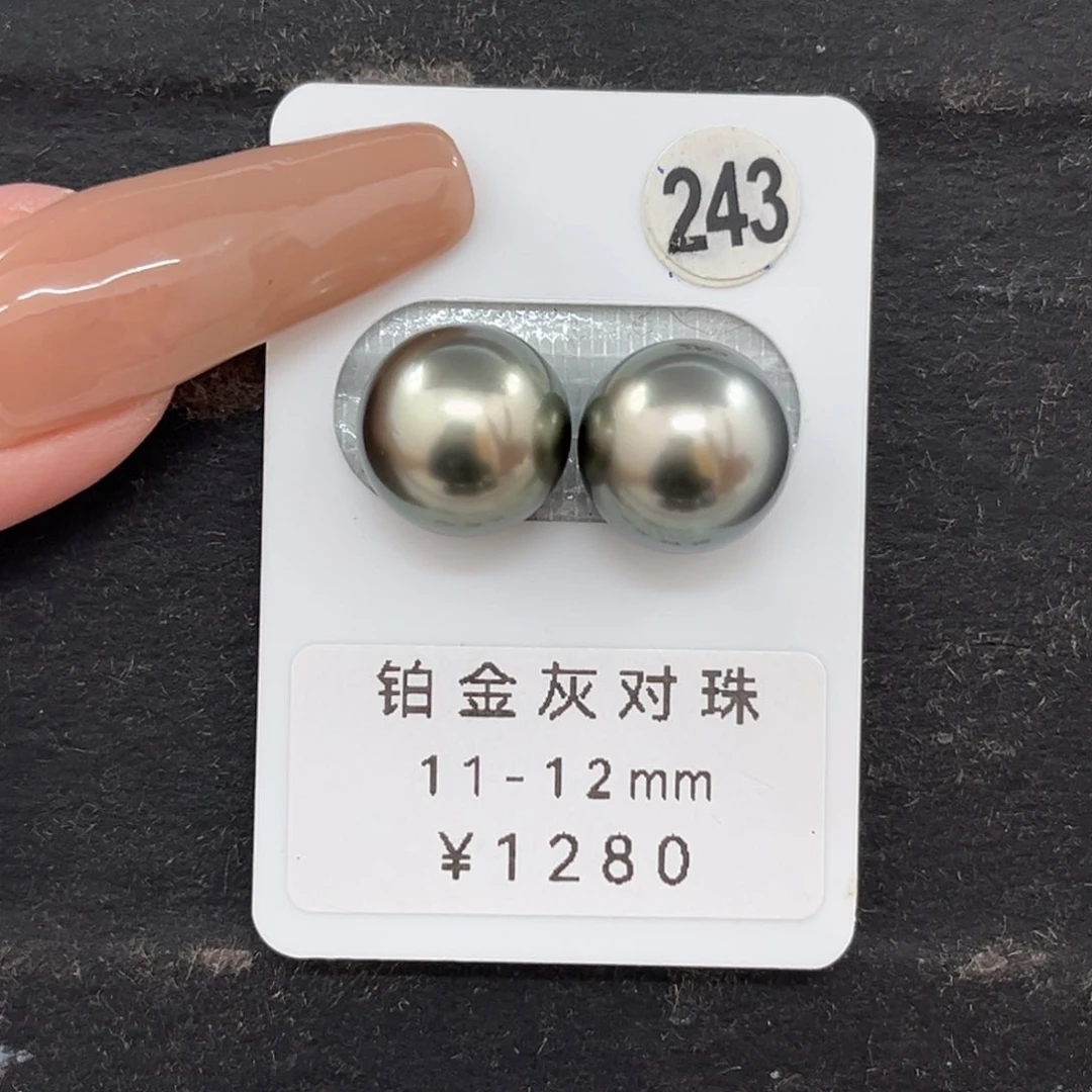 未镶嵌海水珍珠裸珠