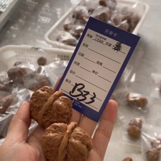 文玩核桃吊坠～*秋39蛤蟆头