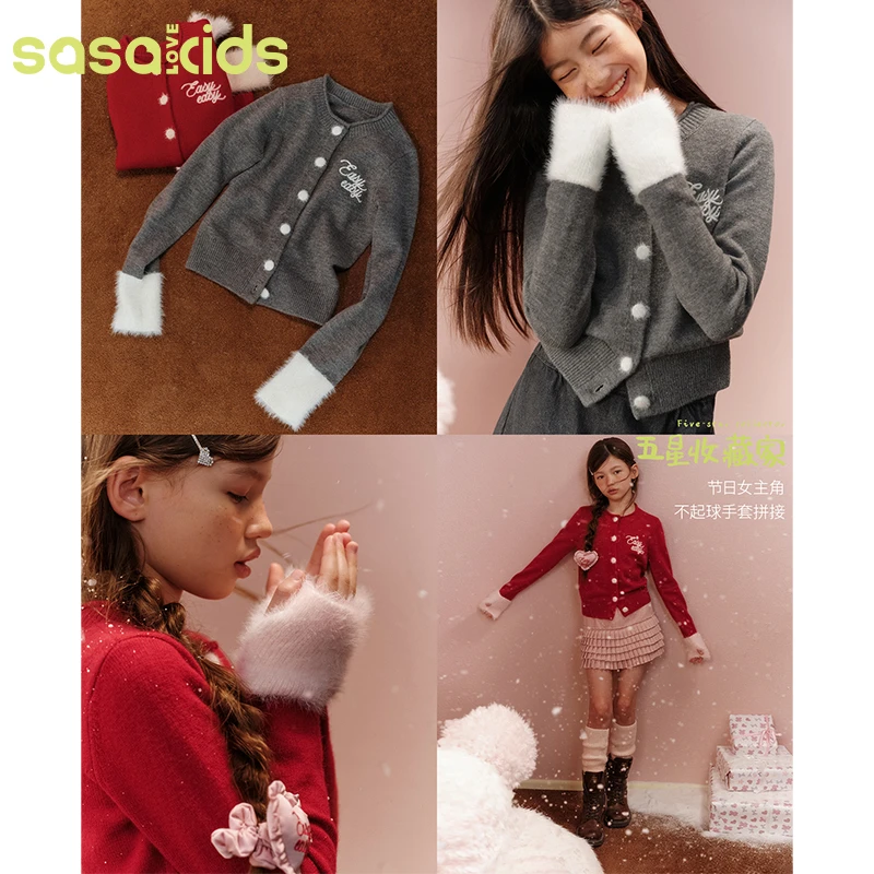 sasakids【圣诞礼物】秋冬千金感仿水貂毛亲肤圆领毛衣开衫外套女童