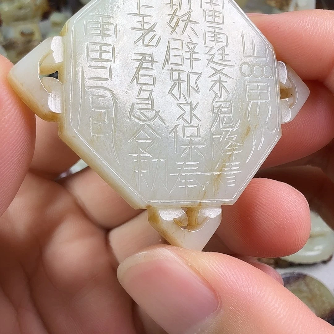 未镶嵌和田玉车挂