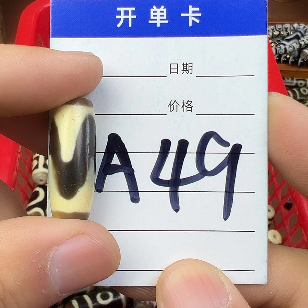 玛瑙/玉髓颈饰未镶嵌菜*左
