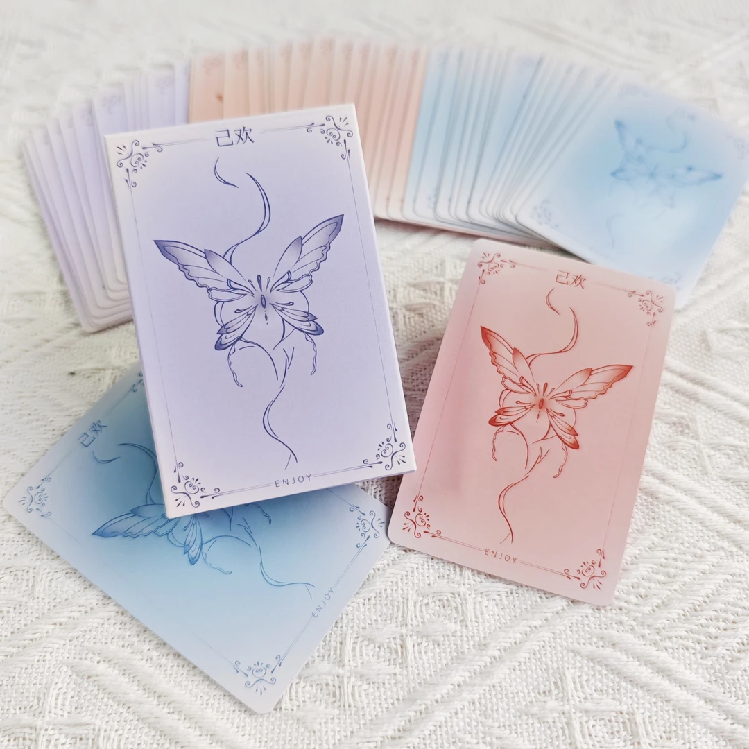 己欢卡牌丨幻蝶限定己欢enjoy情侣卡牌双人互动扑克升温刺激玩法
