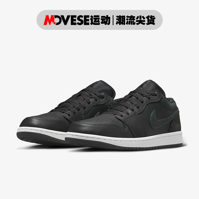 Air Jordan 1 Low AJ1黑武士 爆裂纹 男子低帮休闲板鞋FB9907-001