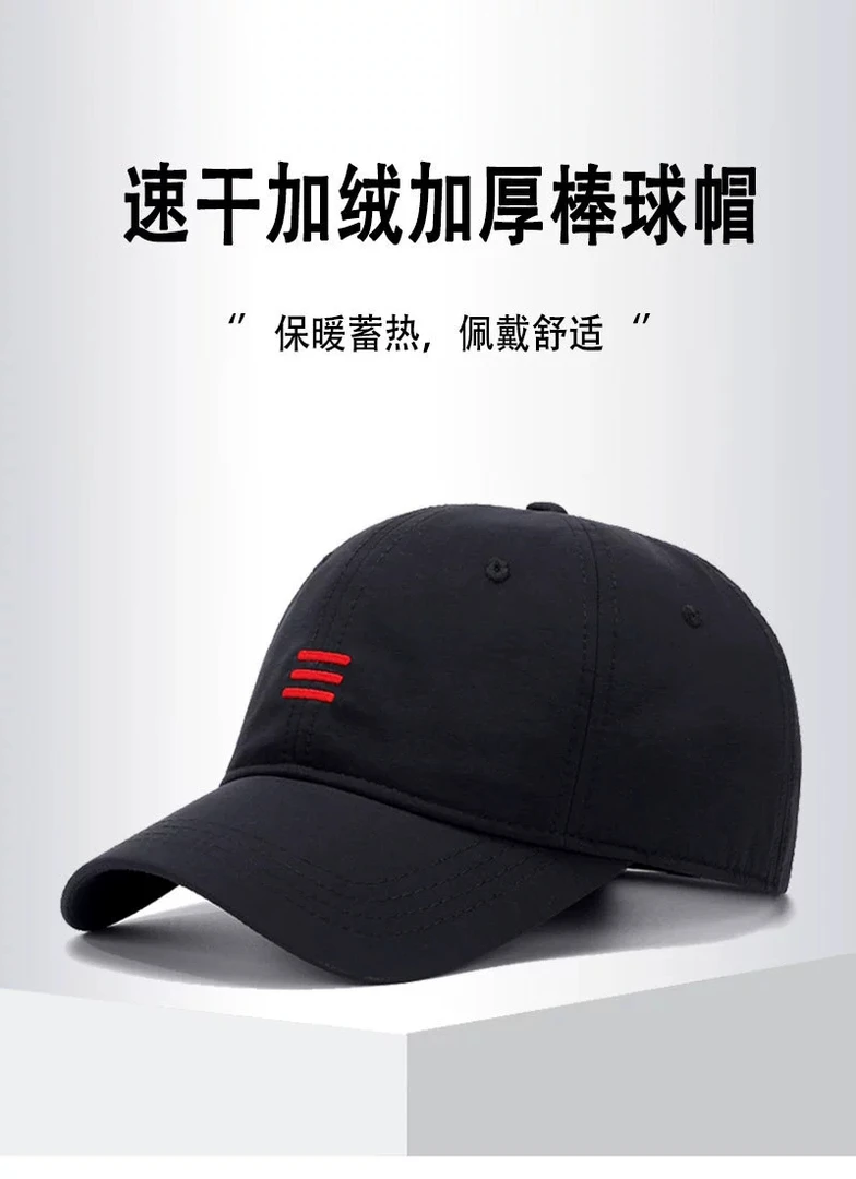 户外保暖不透风棒球帽男士冬季防雪速干帽子大头围加绒加厚鸭舌帽