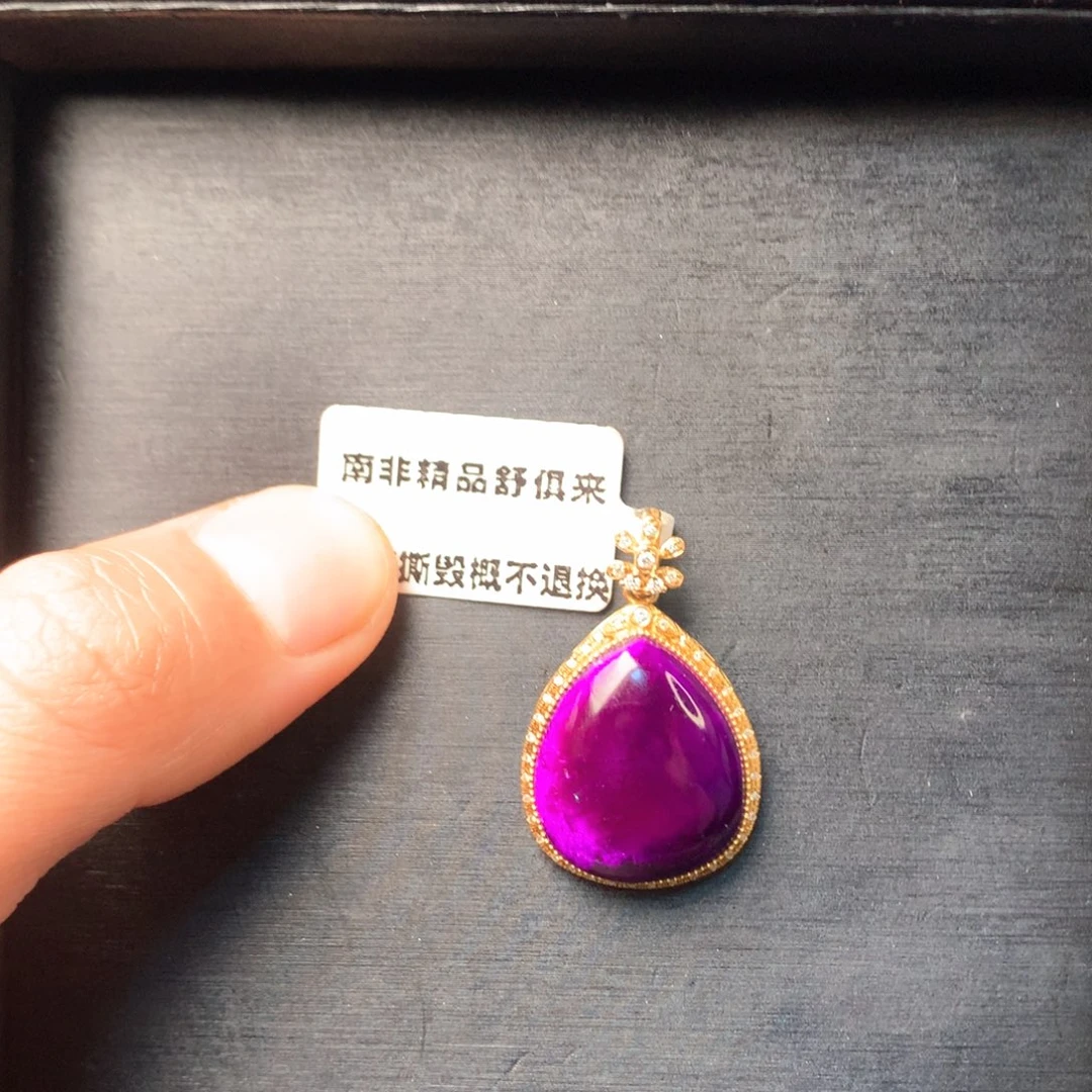 苏纪石（舒俱来）18K金镶嵌吊坠(不含链)