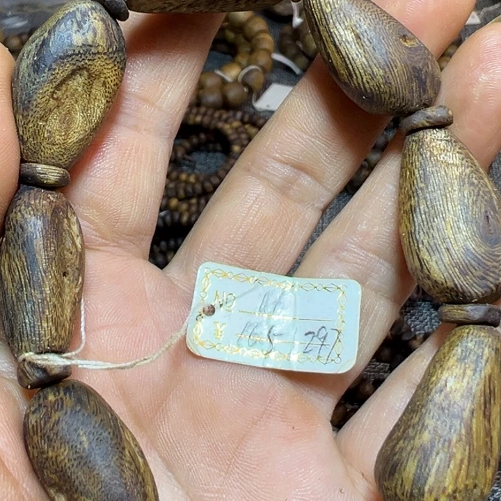 沉香沉香碎屑99沉1.6乌身树丁16.5克