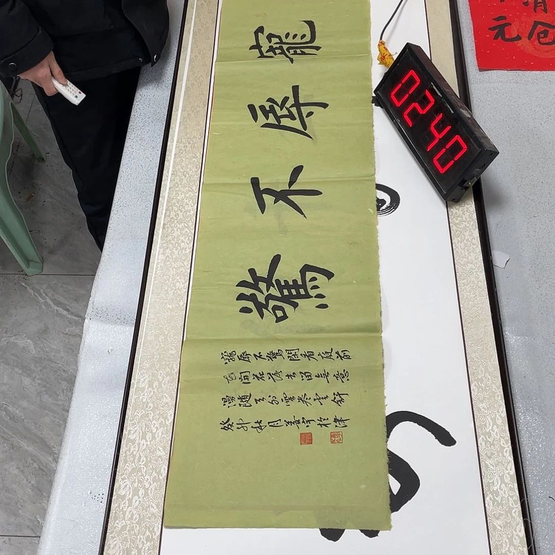 书法书法作品欣赏