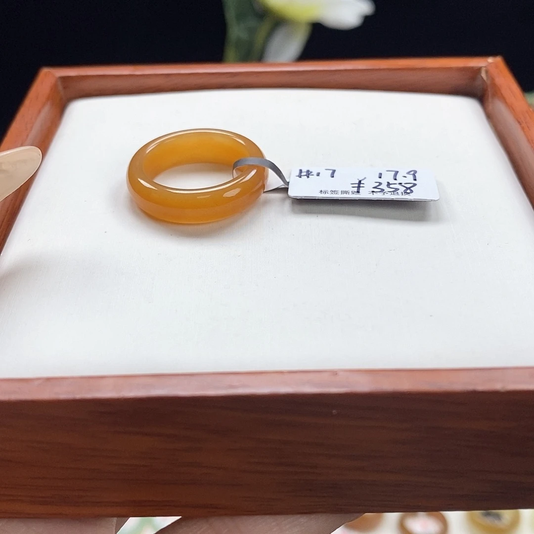 和田玉未镶嵌戒圈亮橘糖，17.9内径