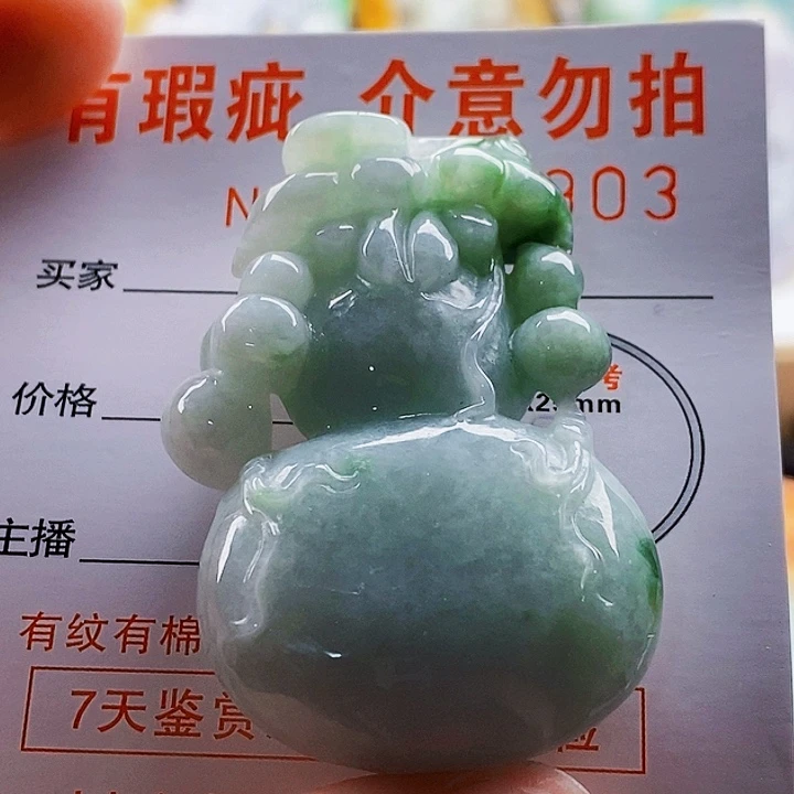 吊坠(不含链)未镶嵌翡翠