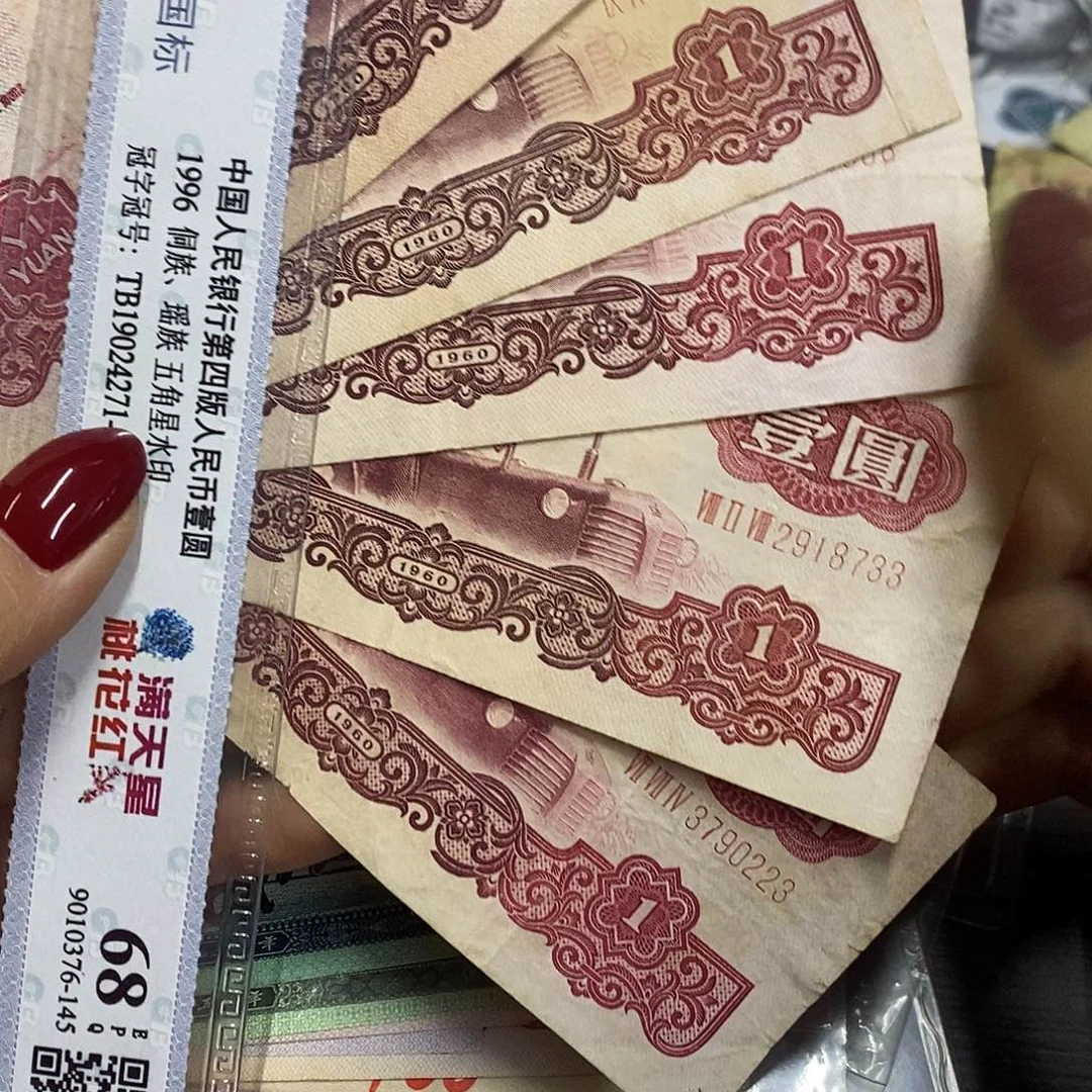 退市三版原图发5张