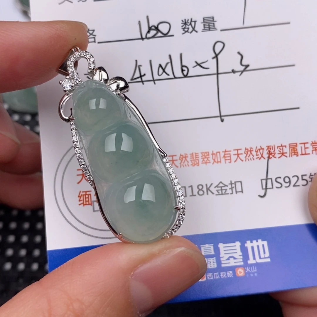 翡翠银S925镶嵌颈饰
