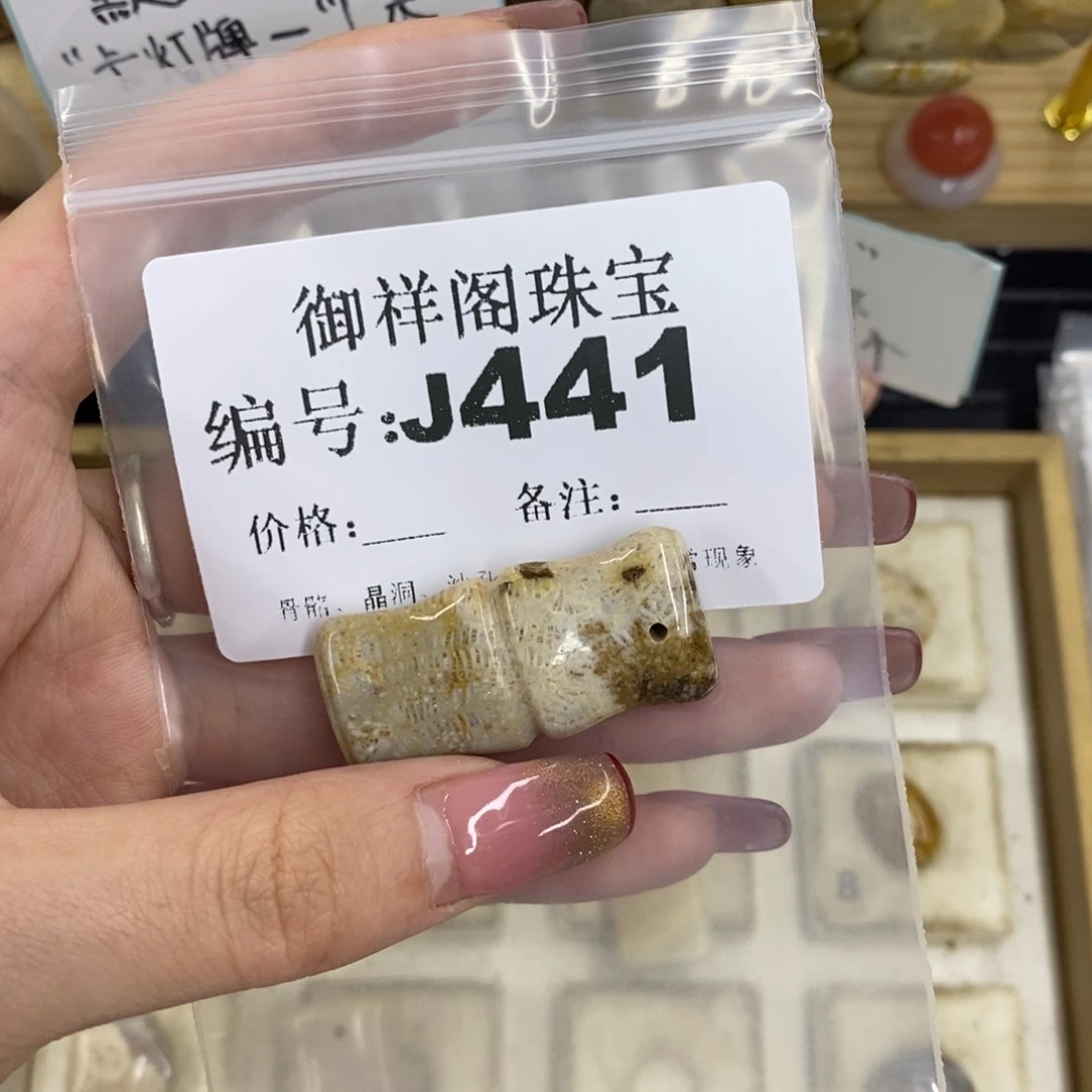 合金硅化珊瑚戒指?****=