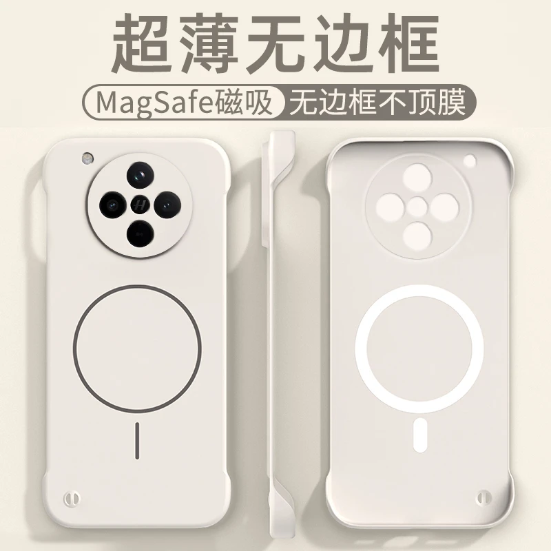 小能虫适用oppofindx8手机壳新款oppofindx8pro磁吸无边框裸机感