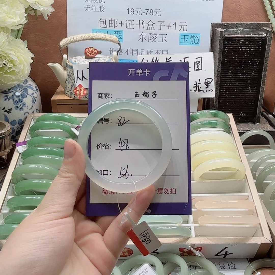 东陵石合金手镯82