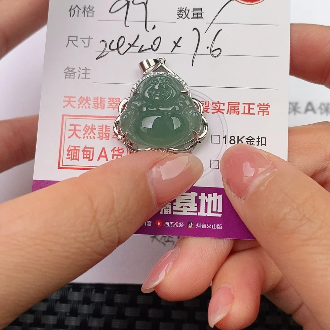 翡翠银S925镶嵌吊坠(不含链)吊坠