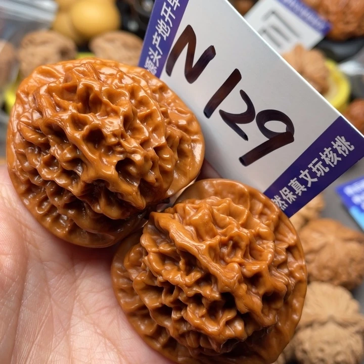 把件文玩核桃帝王46尺