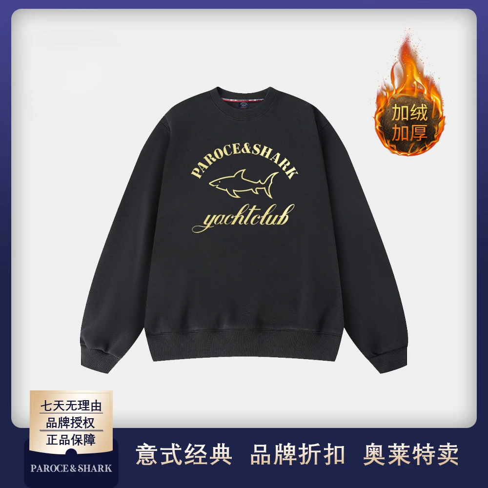 PAROCE&SHARK鲨鱼24年秋季保暖休闲百搭时尚圆领卫衣SBLS24526