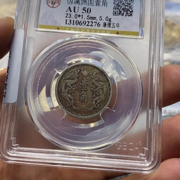 银张*麟双888888888888