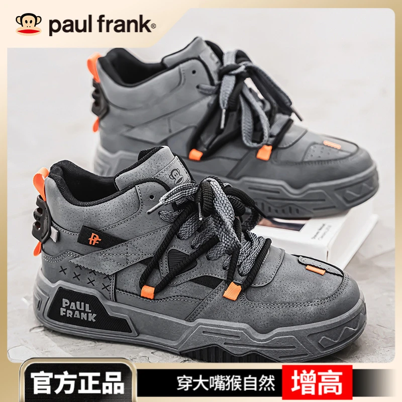 大嘴猴男鞋秋季新款高帮板鞋子男款休闲鞋百搭厚底增高男生潮鞋子