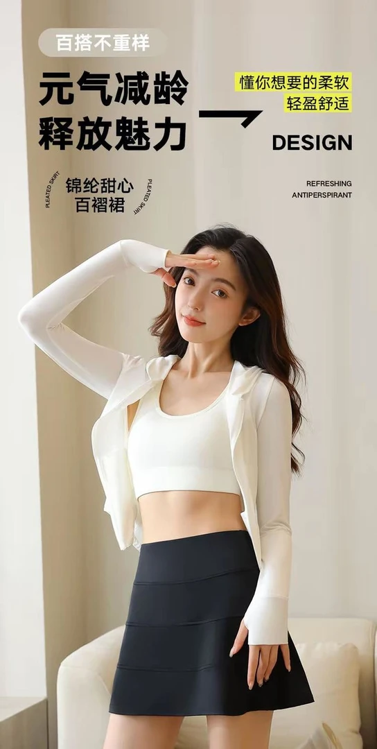 夏季运动皮肤衣服长袖防紫外线女衣