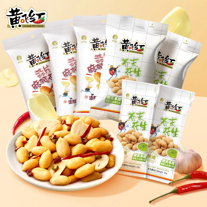 【芥末/蒜片/麻辣花生】猎奇口味116g/包聚会零食上头解馋下酒追剧