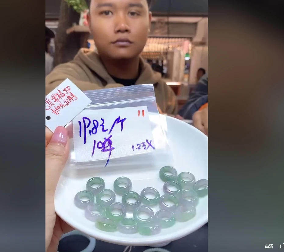 【缅甸翡翠笔记】毛货需精细抛光+11多样性发一件挂件+19.8元