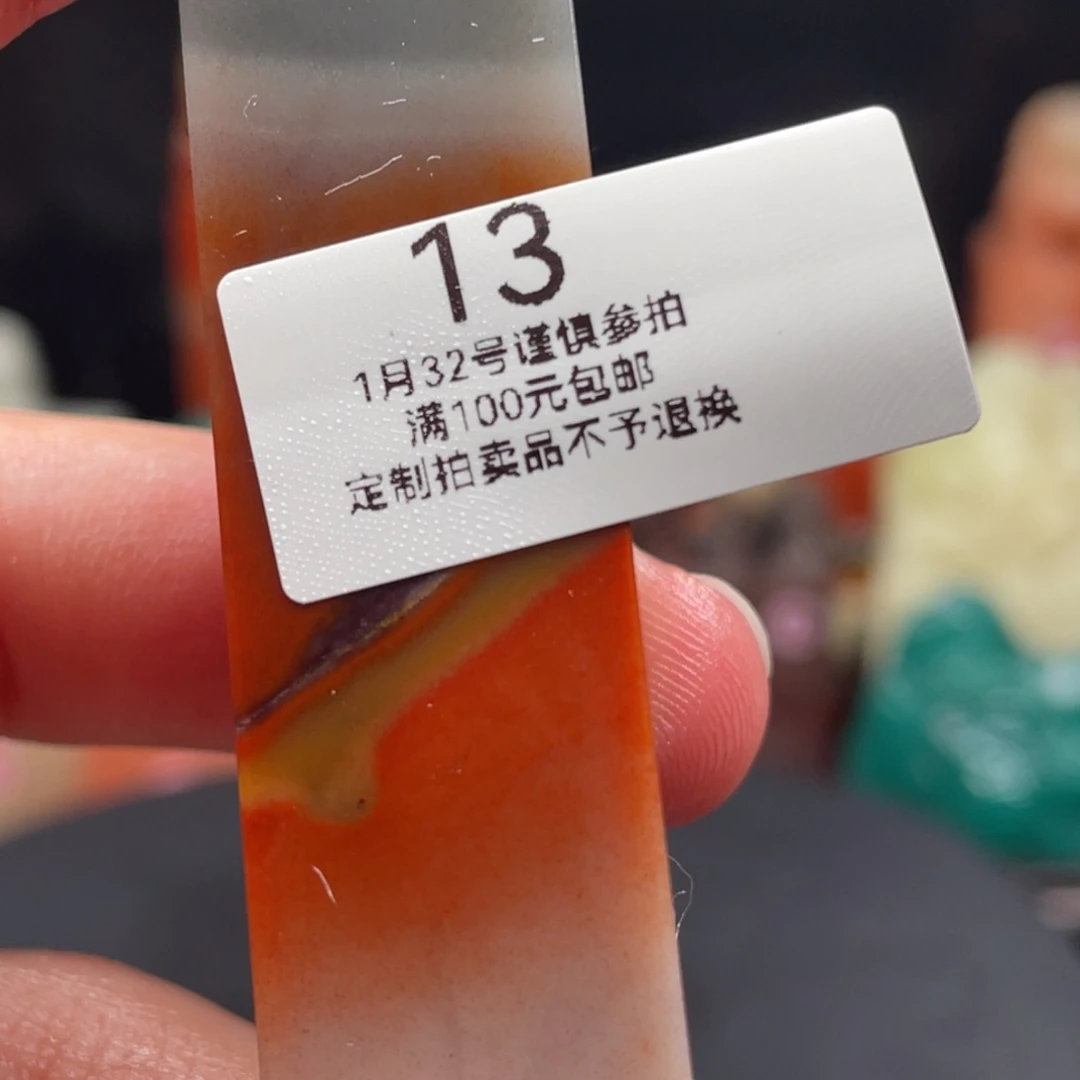 寿山石印石衛**院定制产品