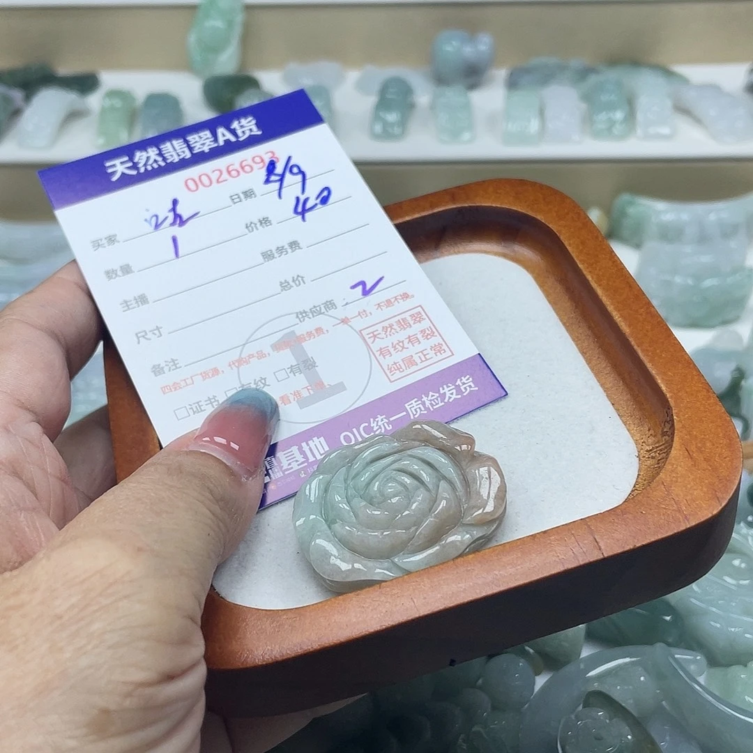 ****豆颈饰未镶嵌翡翠345667