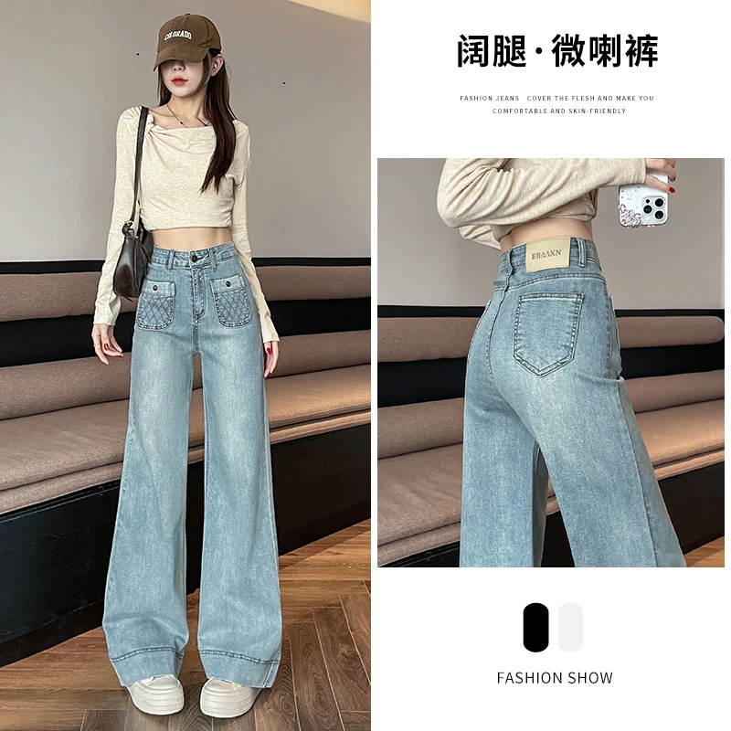 复古阔腿牛仔裤女高腰弹力小个子怀旧拖地直筒裤子2025年春季新款