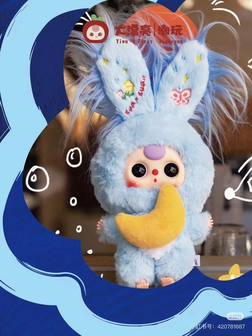 娃三岁莉莉兔子小镇三代