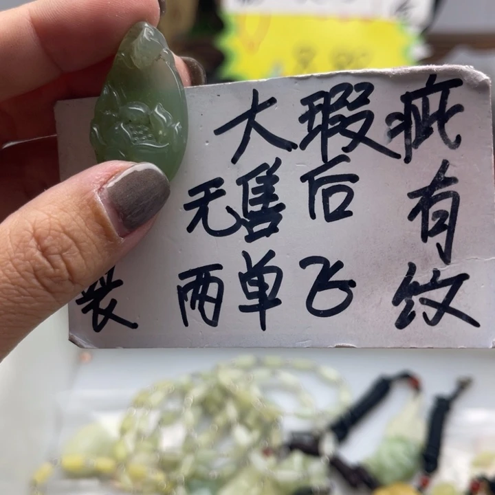 仓***金未镶嵌蛇纹石玉手镯