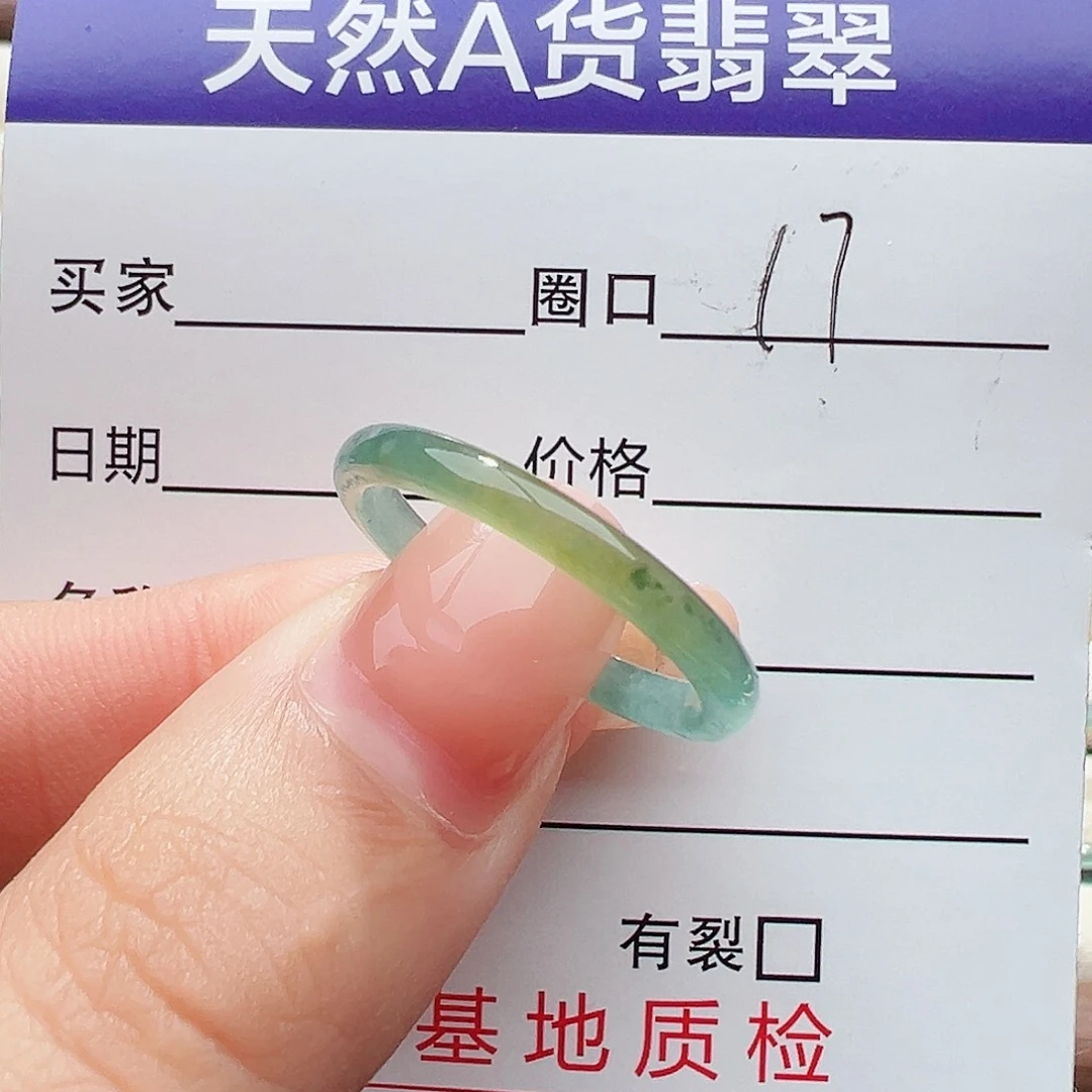 未镶嵌戒指翡翠翡翠
