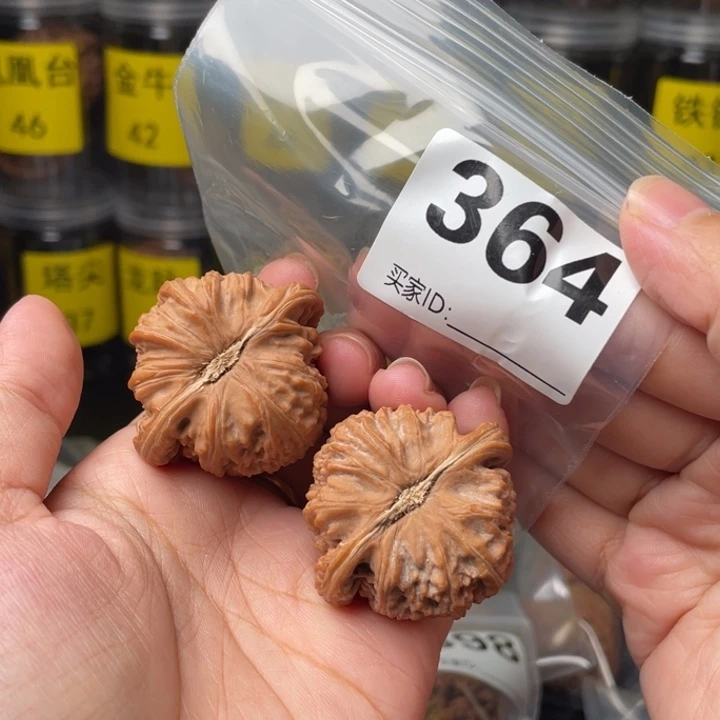 文玩核桃吊坠40闷白