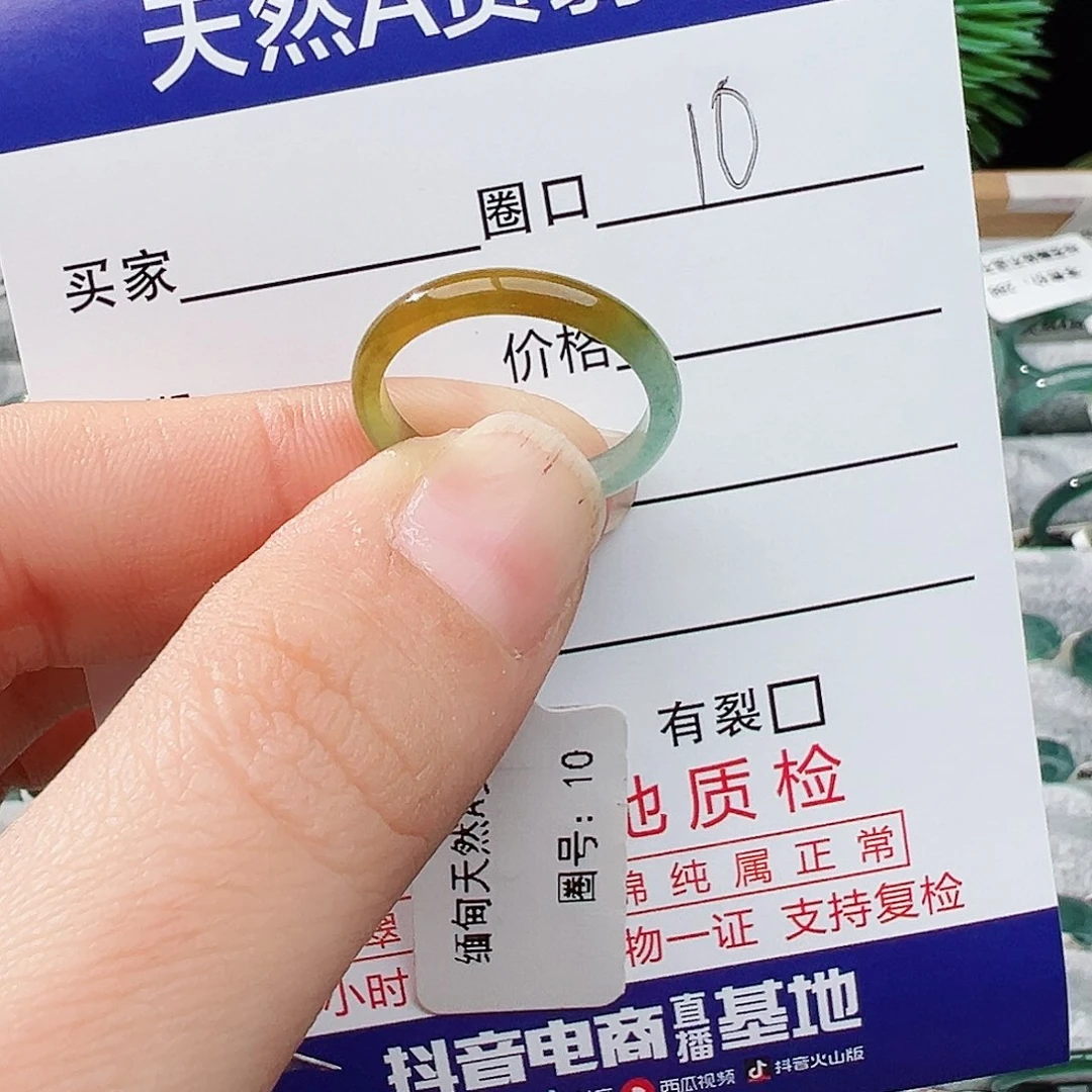 未镶嵌戒指翡翠不****?翡翠