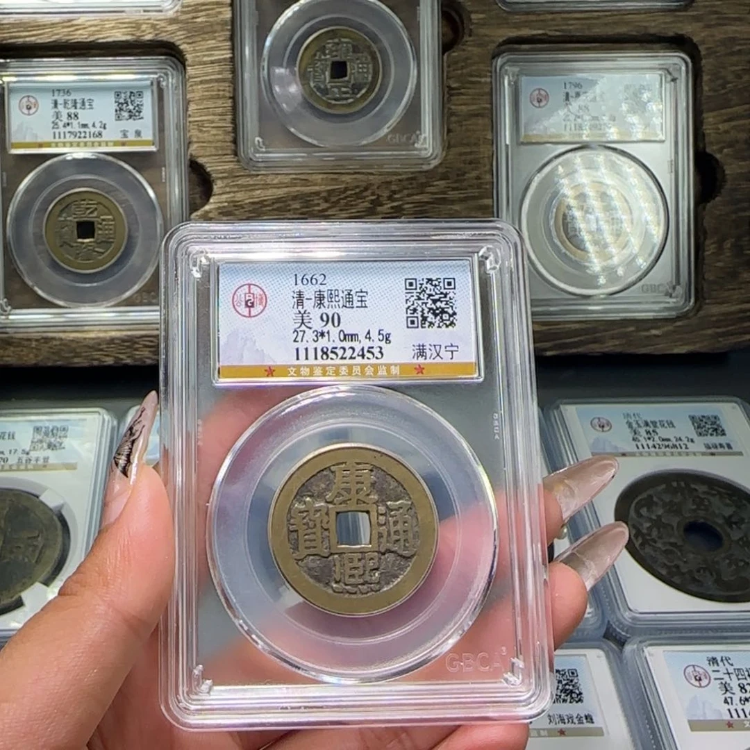 铜FY清代康熙满汉宁90分2453