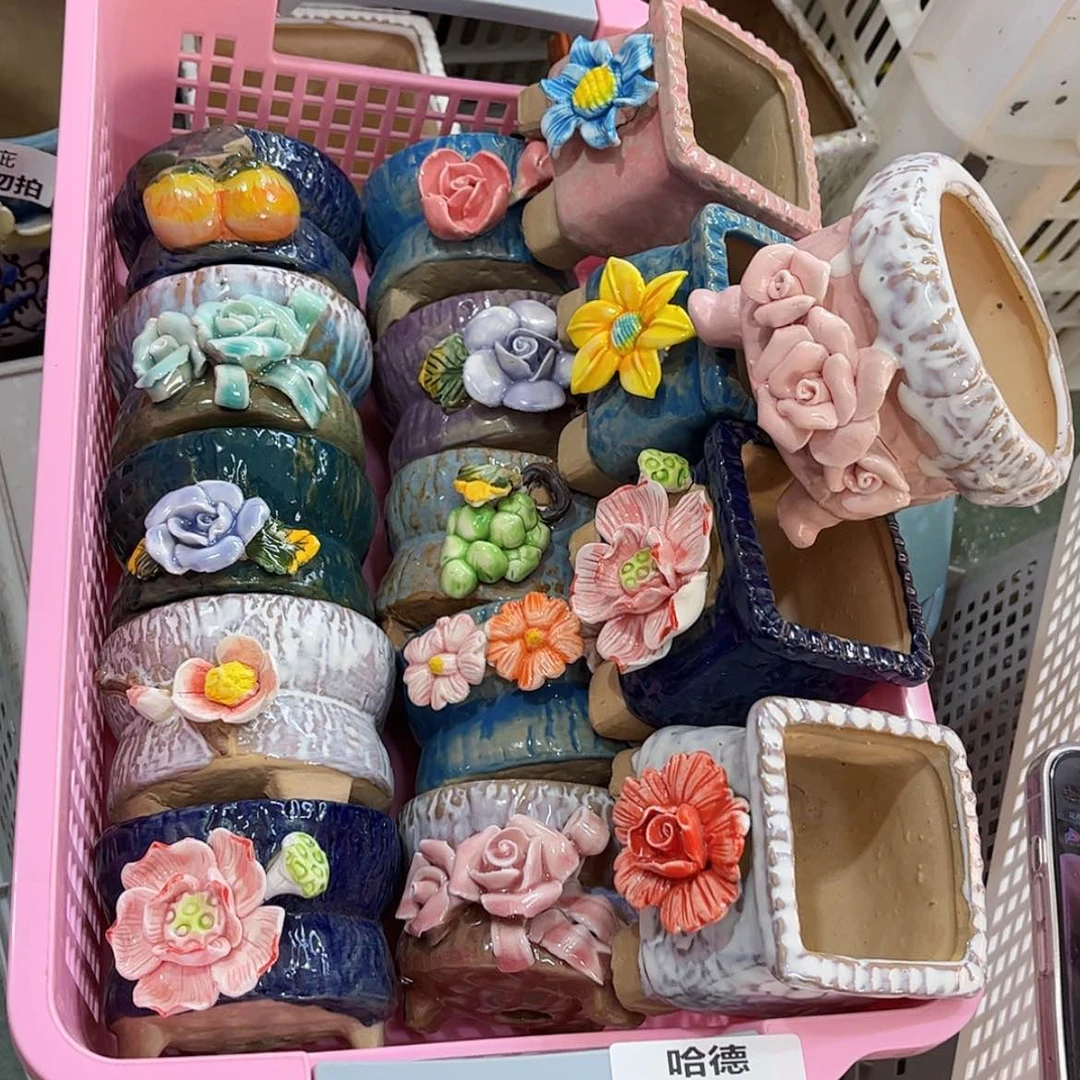 【闪购商品】红陶1839