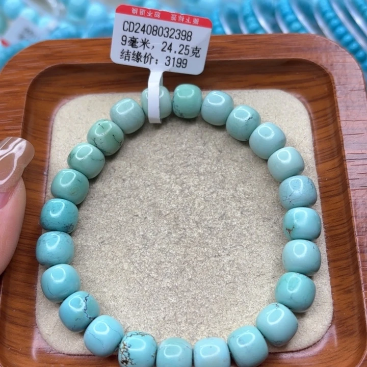 绿松石手串未镶嵌